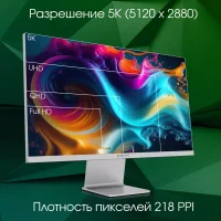 Монитор Digma Pro 27" Art M (серебристый) фото 7